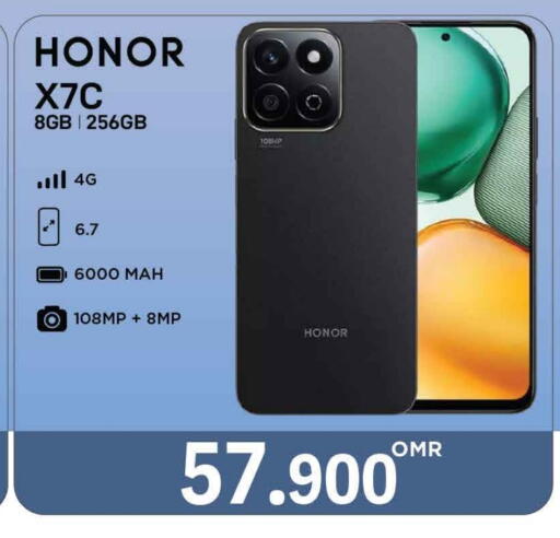 HONOR available at MARK & SAVE in Oman - Muscat