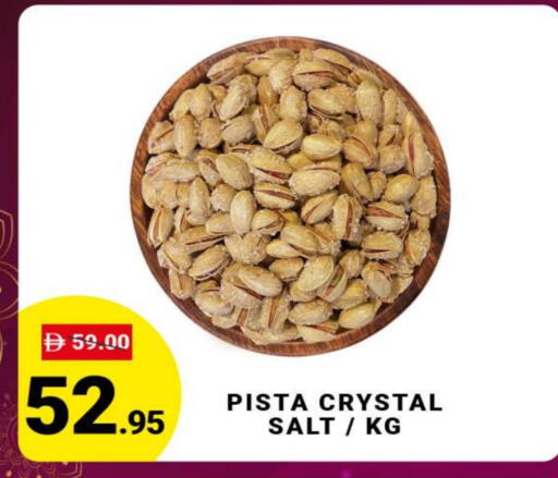 available at MADHOOR SUPERMARKET L.L.C in UAE - Dubai