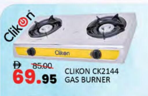 available at Al Madina  in UAE - Dubai