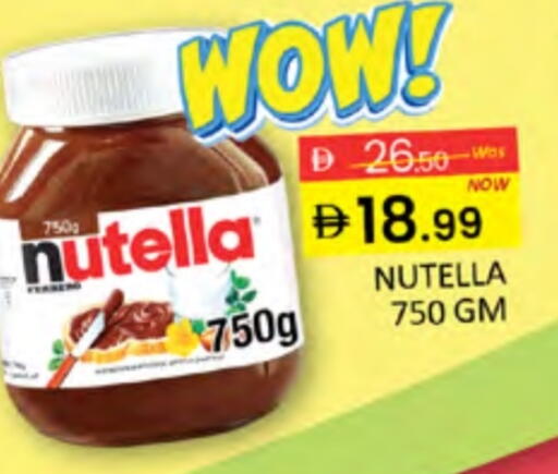 available at Al Madina  in UAE - Dubai