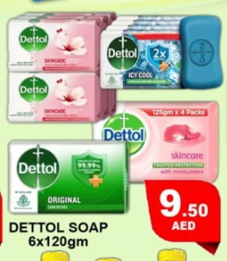 available at جرين جيفت متجر أقسام in الإمارات العربية المتحدة , الامارات - دبي