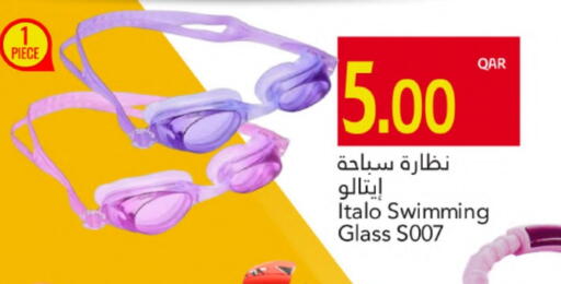 available at Gulf Food Center in Qatar - Al Wakra