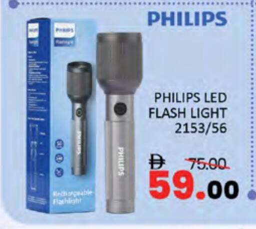 available at Al Madina  in UAE - Dubai