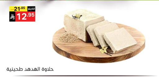 available at Noori Supermarket in KSA, Saudi Arabia, Saudi - Jeddah