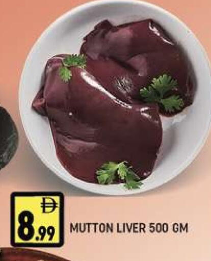 available at المدينة in الإمارات العربية المتحدة , الامارات - دبي