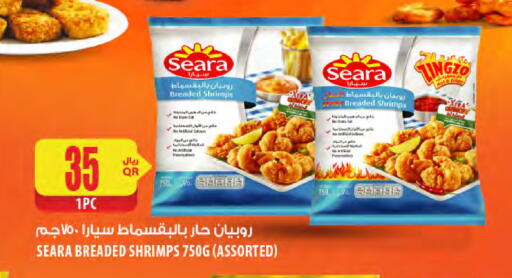 available at شركة الميرة للمواد الاستهلاكية in قطر - الوكرة