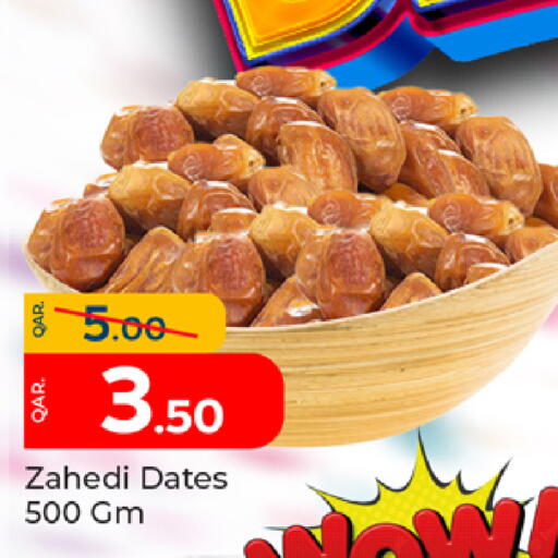 available at باريس هايبرماركت in قطر - الشحانية