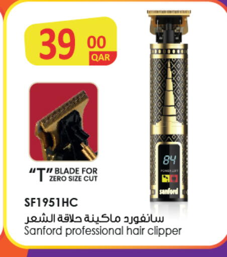 available at كنز ميني مارت in قطر - الوكرة