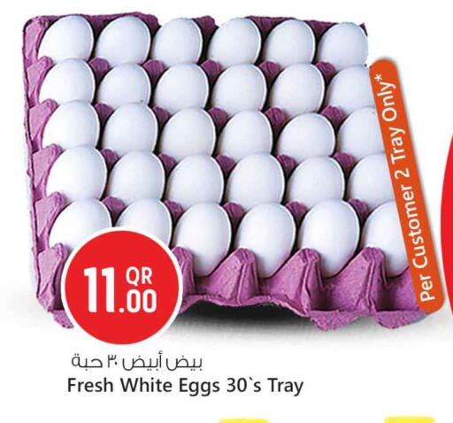 available at Safari Hypermarket in Qatar - Al Wakra