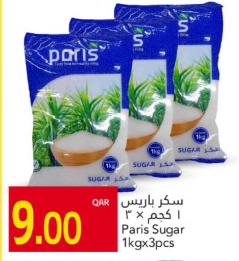 available at جلف فود سنتر in قطر - الشحانية