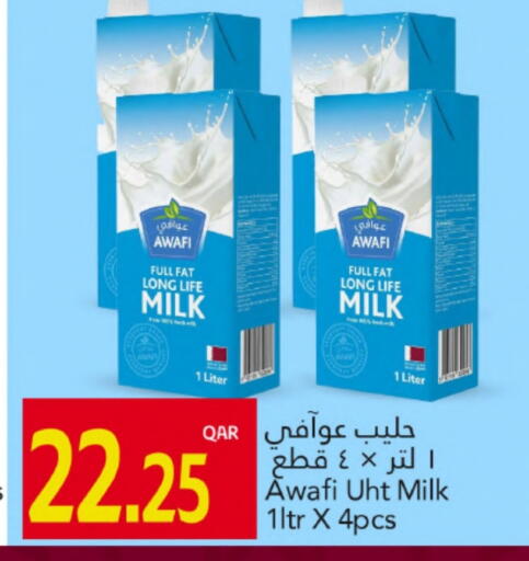 available at جلف فود سنتر in قطر - الشحانية