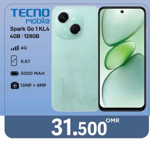 available at MARK & SAVE in Oman - Muscat