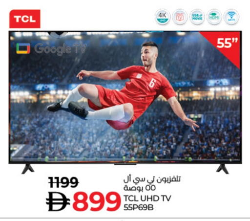 available at لولو هايبرماركت in الإمارات العربية المتحدة , الامارات - دبي