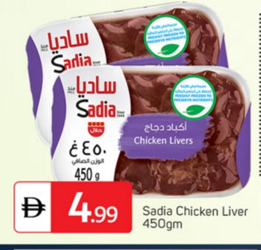 available at سوق طلال in الإمارات العربية المتحدة , الامارات - دبي