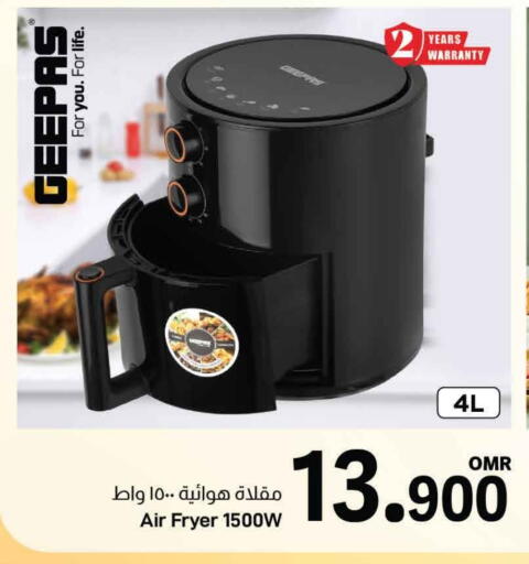GEEPAS available at MARK & SAVE in Oman - Muscat