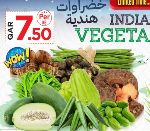 available at Mark & Save  in Qatar - Al Wakra