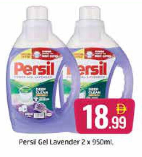 available at Al Madina  in UAE - Dubai