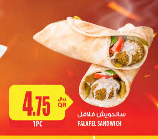available at Al Meera in Qatar - Al Wakra