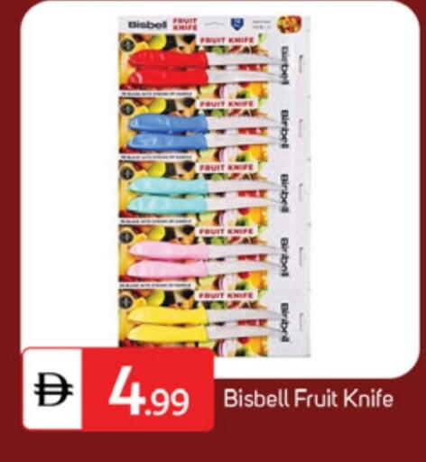 available at سوق طلال in الإمارات العربية المتحدة , الامارات - دبي