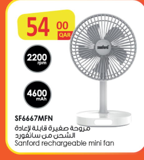 سانفورد available at كنز ميني مارت in قطر - الوكرة