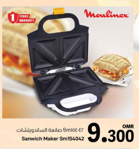available at MARK & SAVE in Oman - Muscat