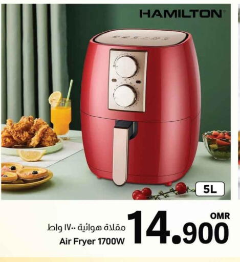 HAMILTON available at MARK & SAVE in Oman - Muscat