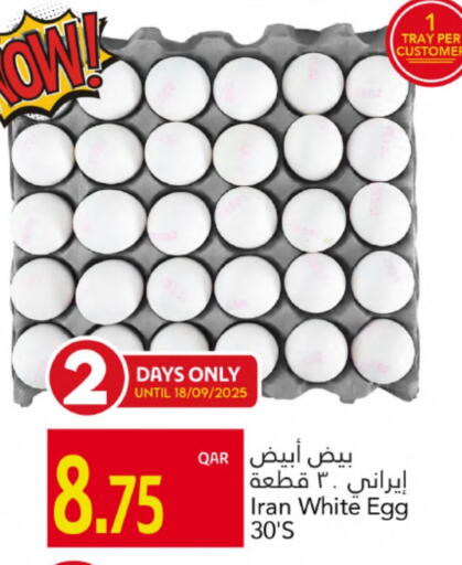available at Gulf Food Center in Qatar - Al Wakra