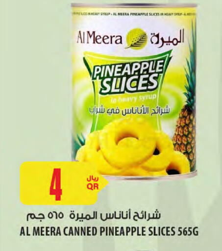 Pineapple available at Al Meera in Qatar - Al Wakra