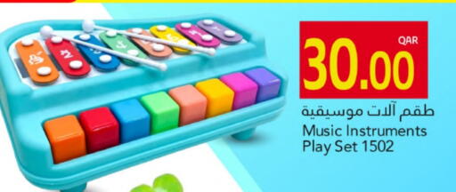 available at Gulf Food Center in Qatar - Al Wakra