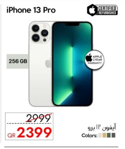 APPLE available at iCONNECT  in Qatar - Al Wakra