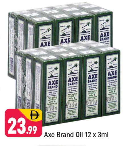 available at شكلان ماركت in الإمارات العربية المتحدة , الامارات - دبي