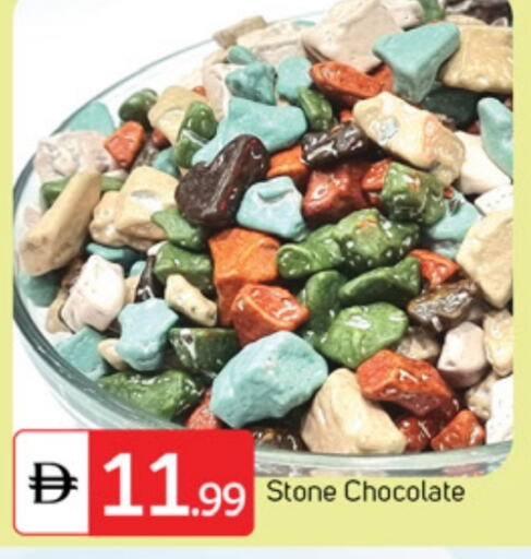 available at سوق طلال in الإمارات العربية المتحدة , الامارات - دبي