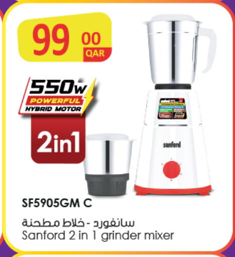 سانفورد خلاط/مطحنة available at كنز ميني مارت in قطر - الدوحة