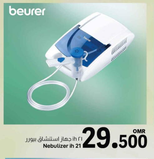 available at MARK & SAVE in Oman - Muscat