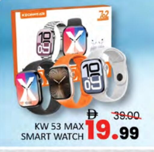 available at Al Madina  in UAE - Dubai