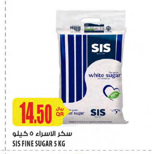 available at شركة الميرة للمواد الاستهلاكية in قطر - الوكرة