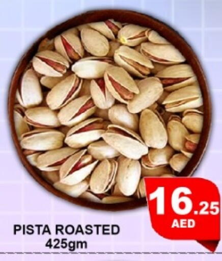 available at Green Gift Department Store in UAE - Dubai