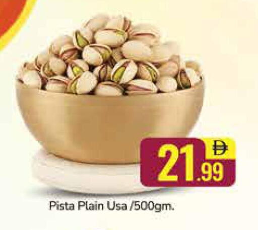 available at Al Madina  in UAE - Dubai