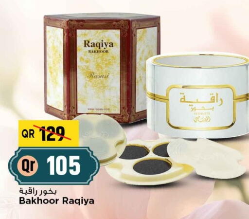 available at مرزا هايبرماركت in قطر - الريان