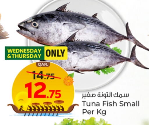 تونة available at باريس هايبرماركت in قطر - الدوحة