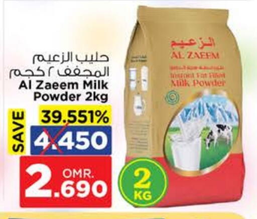 Milk Powder available at Nesto Hyper Market   in Oman - Muscat