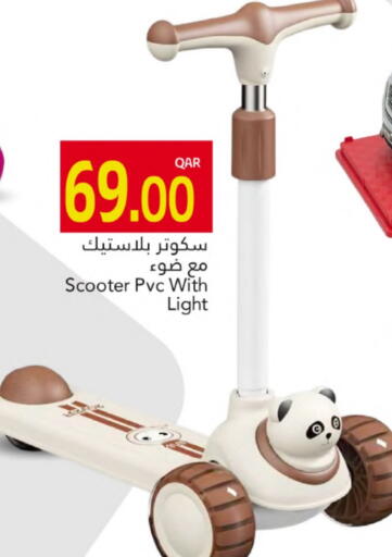 available at جلف فود سنتر in قطر - أم صلال