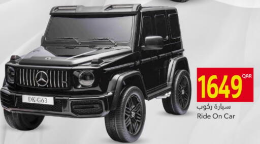 available at Gulf Food Center in Qatar - Al Khor