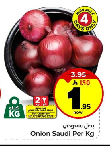 بصل from Saudi Arabia available at هايبر الوفاء in مملكة العربية السعودية, السعودية, سعودية - الرياض