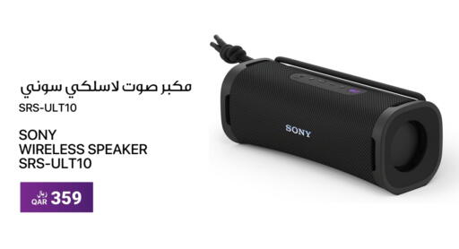 SONY Speaker available at RP Tech in Qatar - Umm Salal