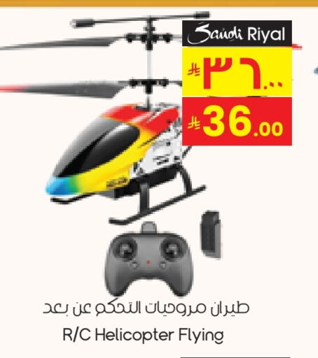 available at City Flower in KSA, Saudi Arabia, Saudi - Al-Kharj
