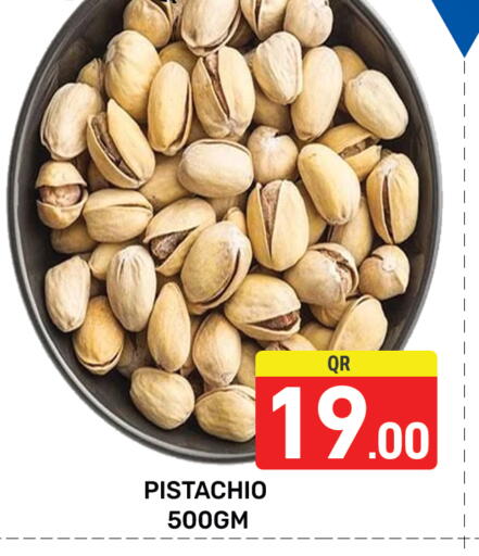 available at مجلس هايبرماركت in قطر - الدوحة
