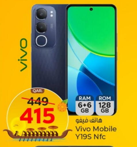 VIVO available at Paris Hypermarket in Qatar - Al Wakra