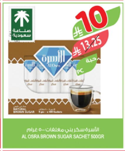 available at المزرعة in مملكة العربية السعودية, السعودية, سعودية - القطيف‎