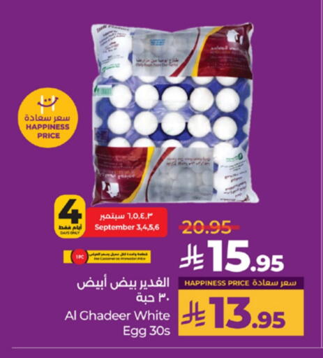 available at لولو هايبرماركت in مملكة العربية السعودية, السعودية, سعودية - تبوك